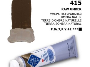 Умбра натуральная «Мастер-Класс» в тубе. №415