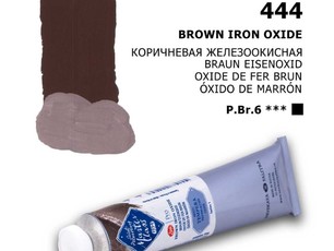 Коричневая железоокисная «Мастер-Класс» в тубе. №444
