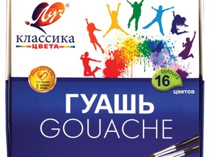 Набор гуаши ЛУЧ "Классика" 16 цветов х 20 мл
