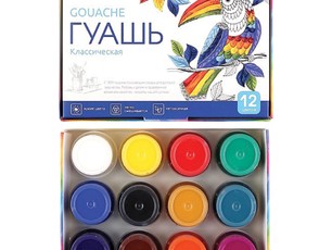 Гуашь "Классическая" ГАММА 12 цв * 20 мл