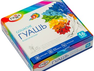 Гуашь "Классическая" ГАММА 16 цв * 20 мл