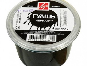 Гуашь "Луч" черная, 225 мл