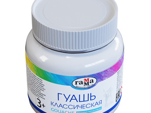 Гуашь Гамма "Классическая" белили титановые 220 мл