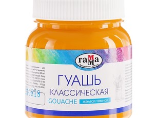Гуашь ГАММА "Классическая" желтая темная