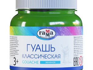 Гуашь Гамма "Классическая" зеленая, 220 мл