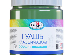 Гуашь ГАММА "Классическая" зелёная, 500 мл