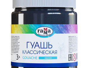 Гуашь Гамма "Классическая" черная, 500мл