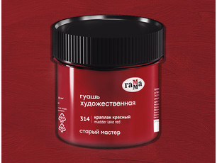 Гуашь художественная ГАММА "Старый Мастер", красная, 110мл