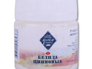 Белила цинковые «Мастер-Класс» 40 мл, №100