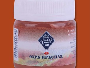 Охра красная «Мастер-Класс» 40 мл, №309