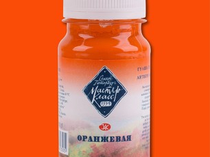 Оранжевая «Мастер-Класс» 100 мл, №315