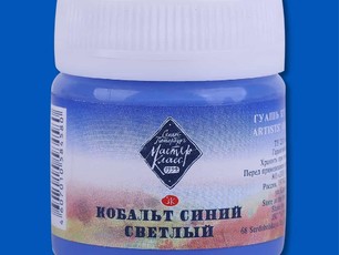 Кобальт синий светлый «Мастер-Класс» 40 мл, №504