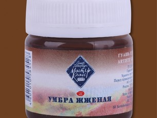Умбра жженая «Мастер-Класс» 40 мл. №408