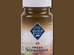 Умбра натуральная «Мастер-Класс» 100 мл. №415