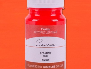Красная флуоресцентная «Сонет» в банке, 100 мл. №331