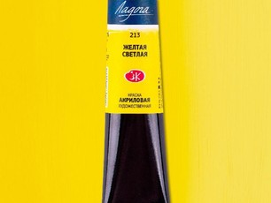 Акрил Желтая светлая «Ладога» в тубе, 46 мл. №213