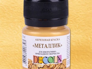 Золото сусальное "металлик" «Decola», 20 мл