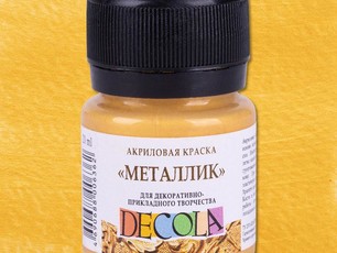 Золото инков "металлик" «Decola», 20 мл