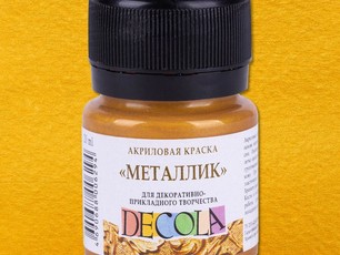 Золото олимпик "металлик" «Decola», 20 мл