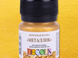Золото геральдик "металлик" «Decola», 20 мл