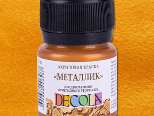 Золото ацтеков "металлик" «Decola», 20 мл