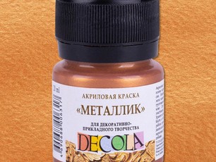Бронза "металлик" «Decola», 20 мл