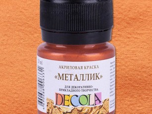 Медь "металлик" «Decola», 20 мл
