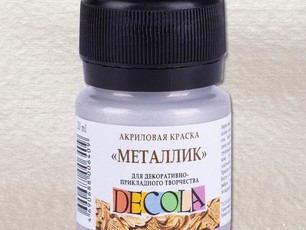 Серебро "металлик" «Decola», 20 мл