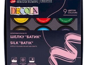 Набор акрила по шелку "Decola" Батик 9 цв х 50 мл