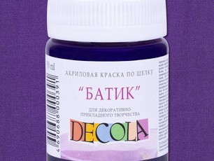 Фиолетовая по шелку "батик" «Decola», 50 мл