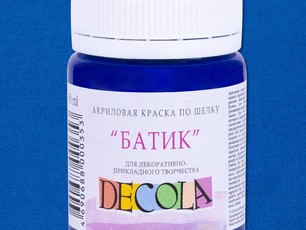 Синяя темная по шелку "батик" «Decola», 50 мл