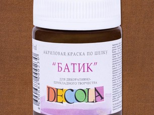 Коричневая по шелку "батик" «Decola», 50 мл