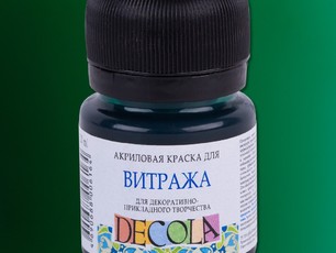 Краска акриловая витражная "DECOLA" изумрудная 20мл