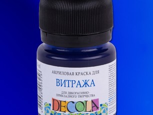 Краска акриловая витражная "DECOLA" синяя темная 20 мл