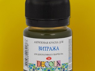 Краска акриловая витражная "DECOLA" оливковая 20 мл