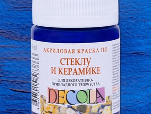 Синяя темная, акрил по стеклу и керамике "Decola" банка 50 мл