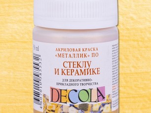 Золото, акрил по стеклу и керамике "Decola" банка 50 мл