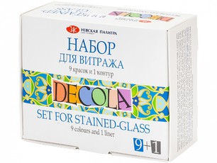 Набор витражных красок "Decola" 9 цв * 20 мл (с контуром)