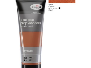 Акрил художественный Гамма "Студия", туба 75мл, Медь