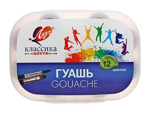 Гуашь 12 цветов х 20 мл Луч "Классика", в контейнере