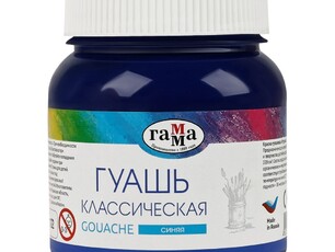 Гуашь Гамма "Классическая" синяя, 220 мл
