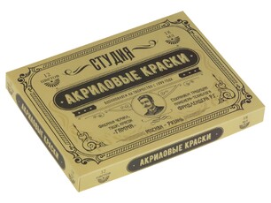 Краски акриловые художественные Гамма "Студия" "Юбилейная", 12цв, 18мл/туба