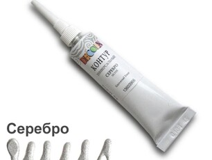 Контур универсальный Серебро «Decola», 18мл