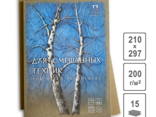 Папка для смешанных техник "Березы" А4, св-корич., 200г/м2, 15 л.