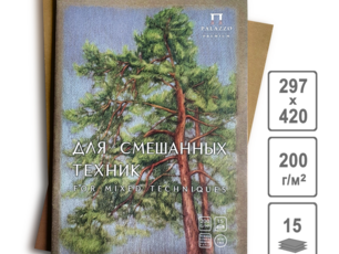 Папка для смешанных техник "Сосны" А3, 15 листов